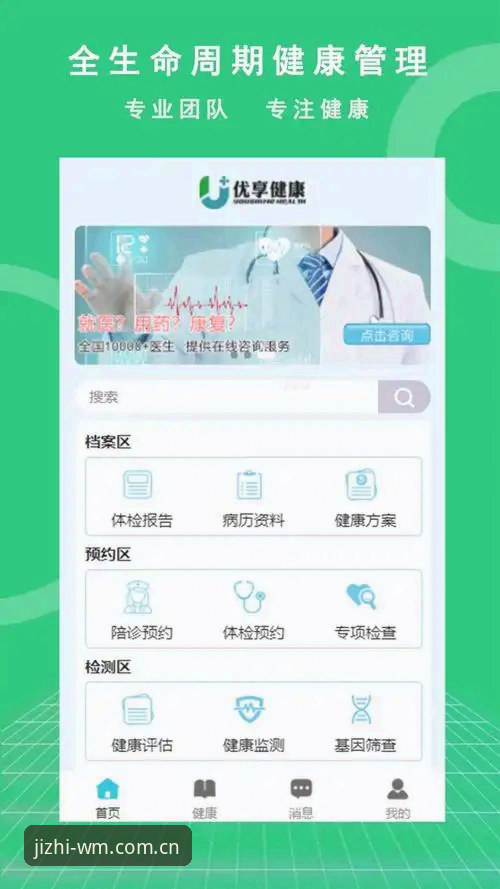 完美体育安装完整指南：从官网注册到APP下载一键搞定